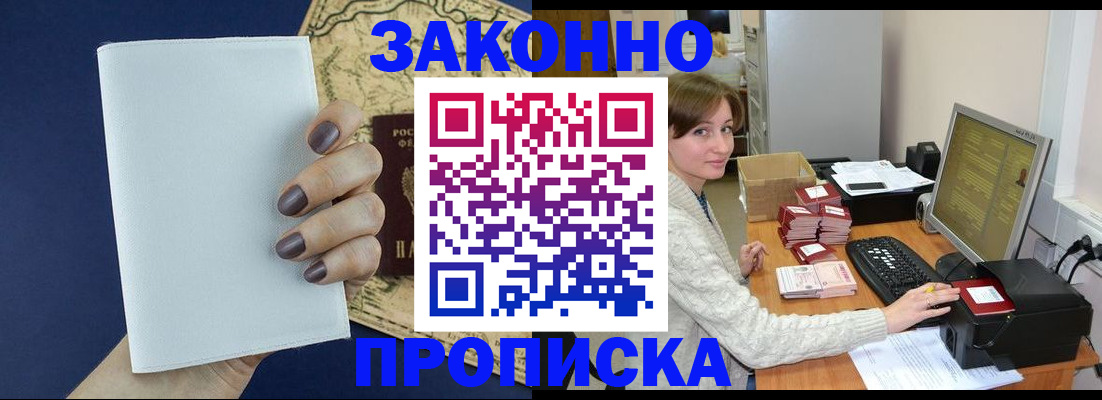 найти адрес прописки в Грозном