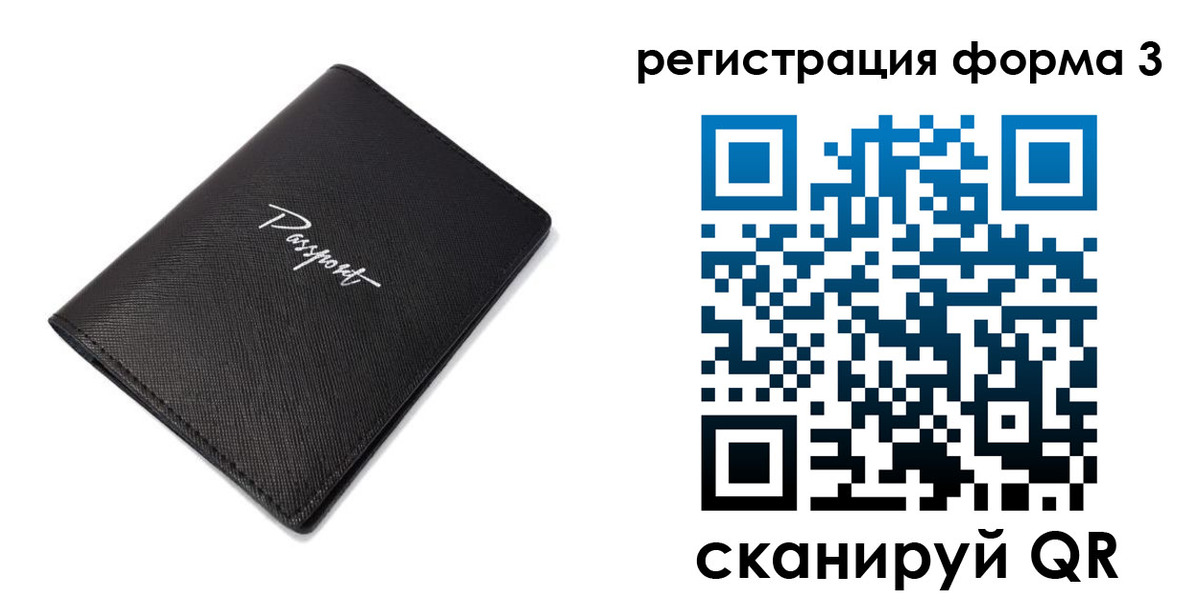временная регистрация адрес в Грозном