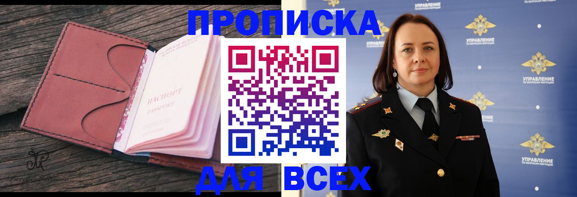 временная регистрация госуслуги в Грозном