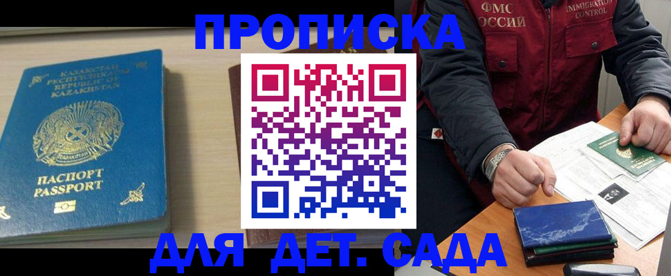 найти адрес прописки в Грозном