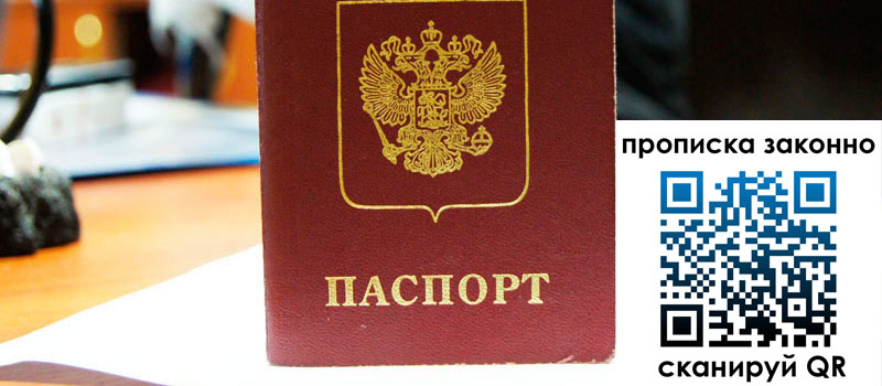 регистрация в Грозном